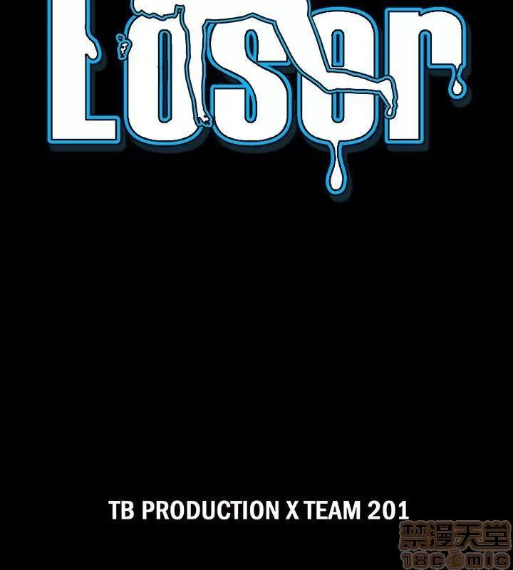 loser loser61-74 第4页