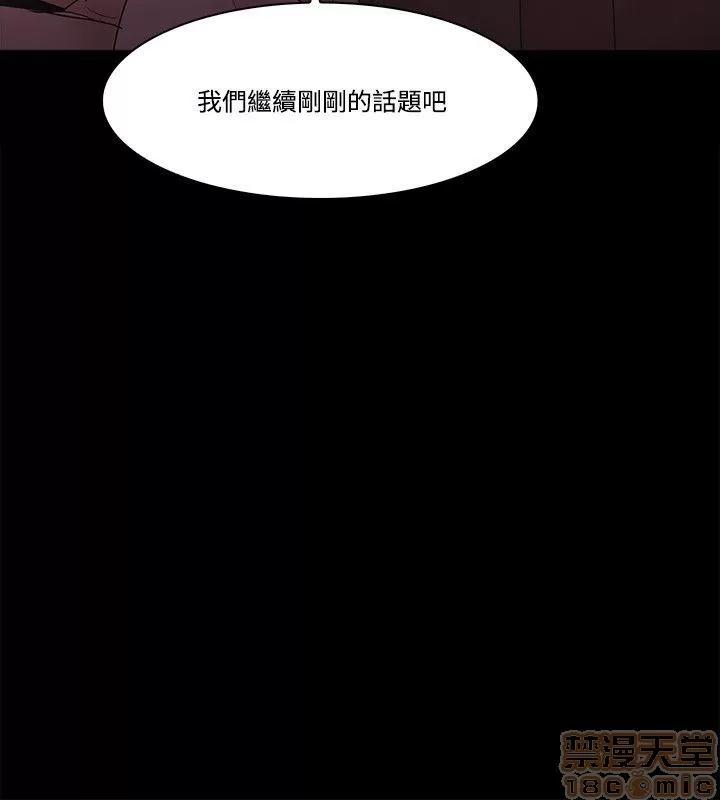 loser loser61-74 第10页