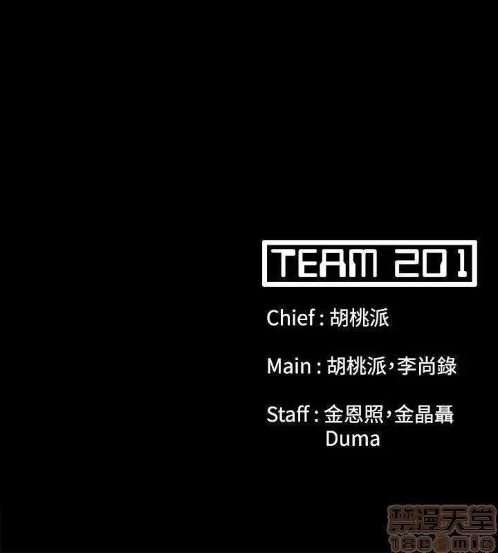 loser loser61-74 第37页