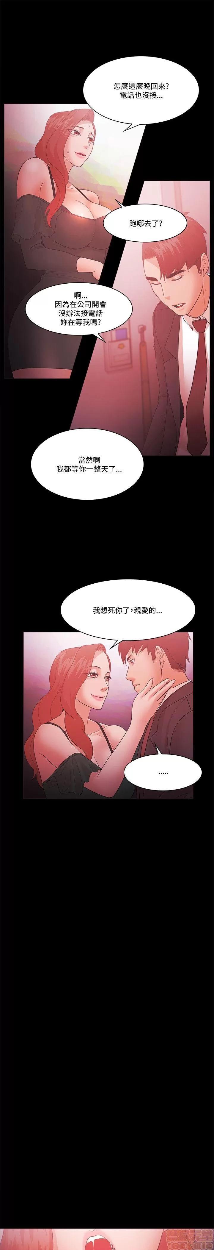 loser loser61-74 第42页