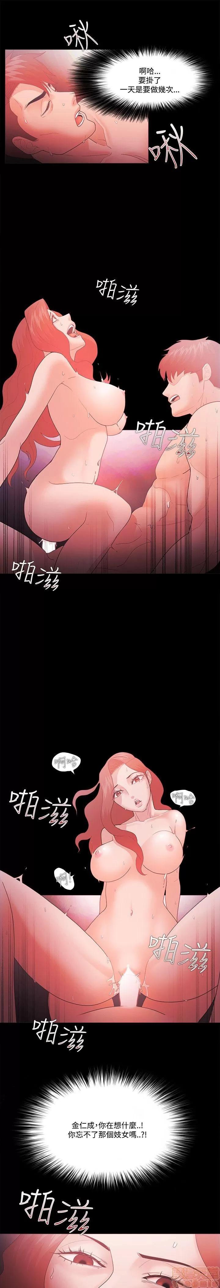 loser loser61-74 第44页