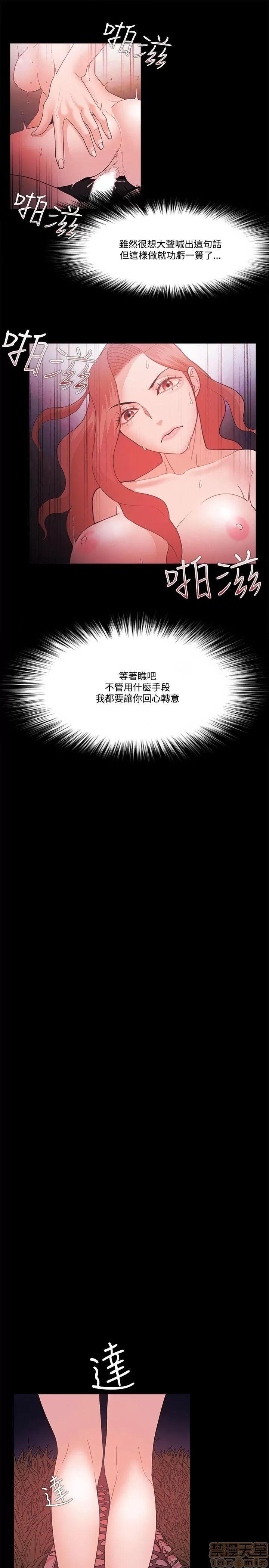loser loser61-74 第46页
