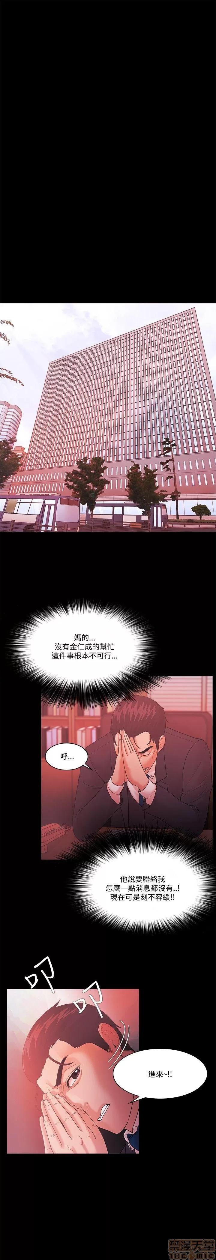 loser loser61-74 第60页