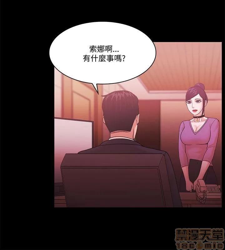 loser loser61-74 第61页