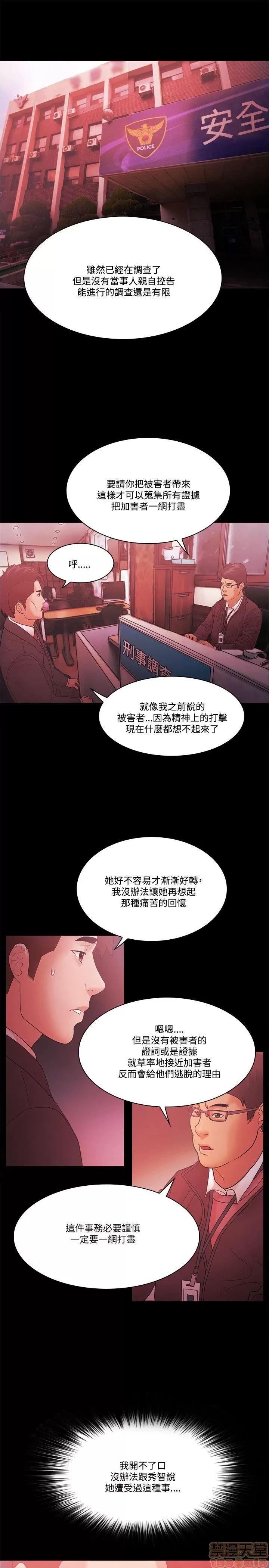 loser loser61-74 第64页
