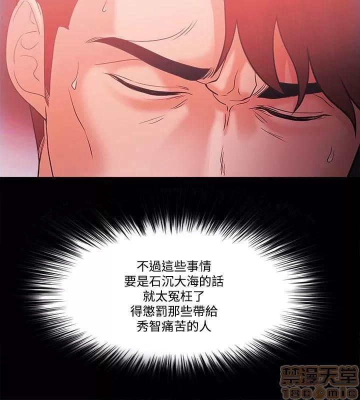 loser loser61-74 第65页