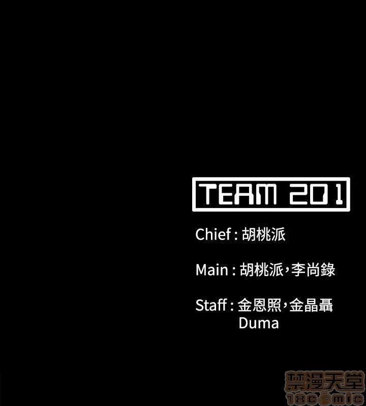 loser loser61-74 第67页