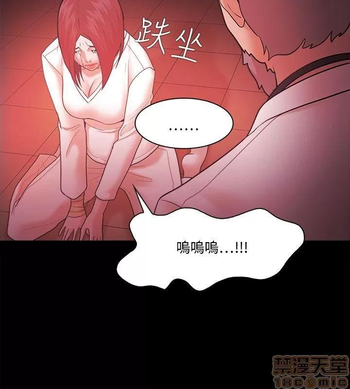 loser loser61-74 第71页