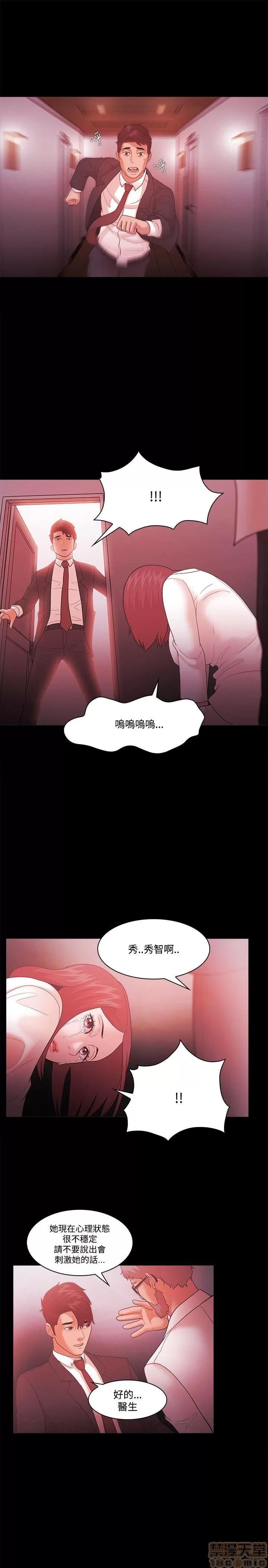 loser loser61-74 第72页