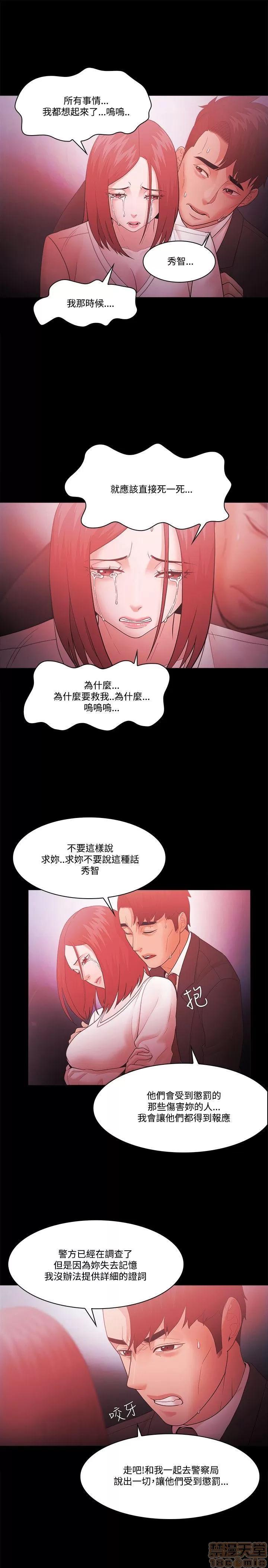 loser loser61-74 第74页