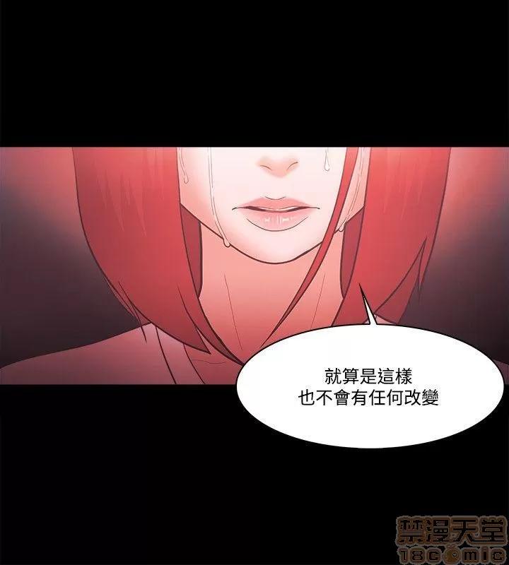 loser loser61-74 第75页