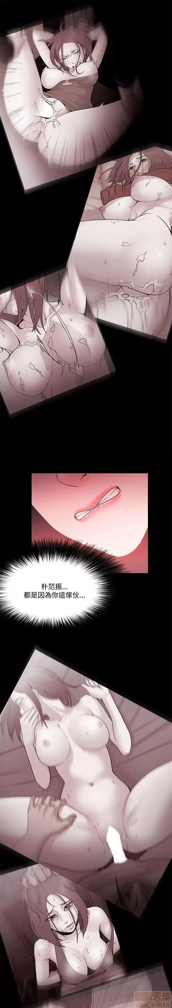 loser loser61-74 第82页