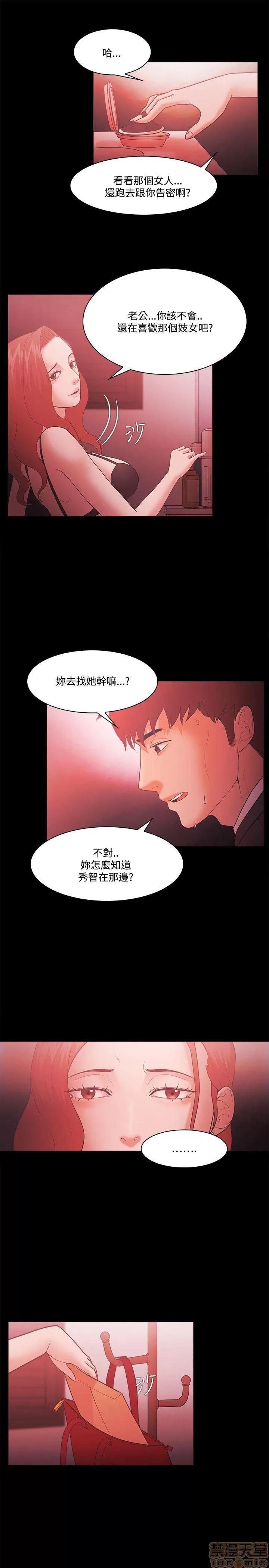 loser loser61-74 第86页