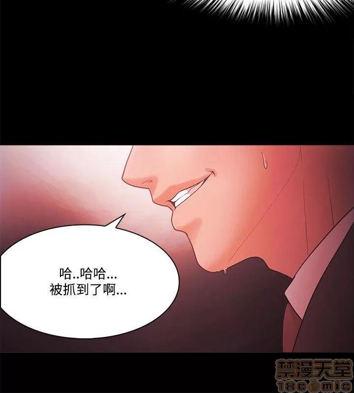 loser loser61-74 第89页