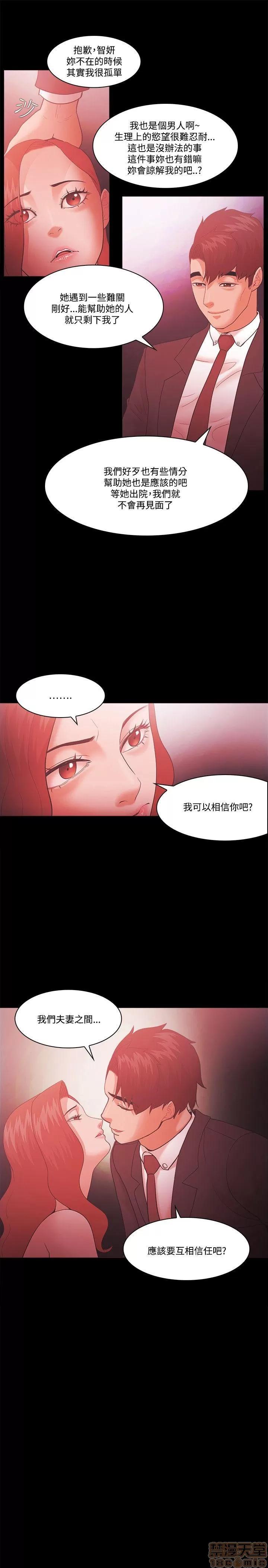 loser loser61-74 第90页