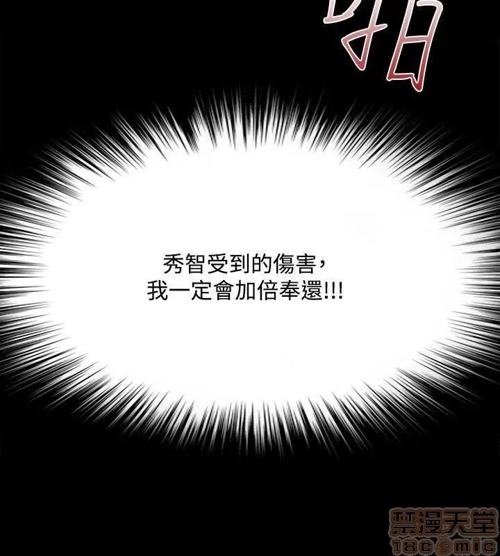 loser loser61-74 第96页