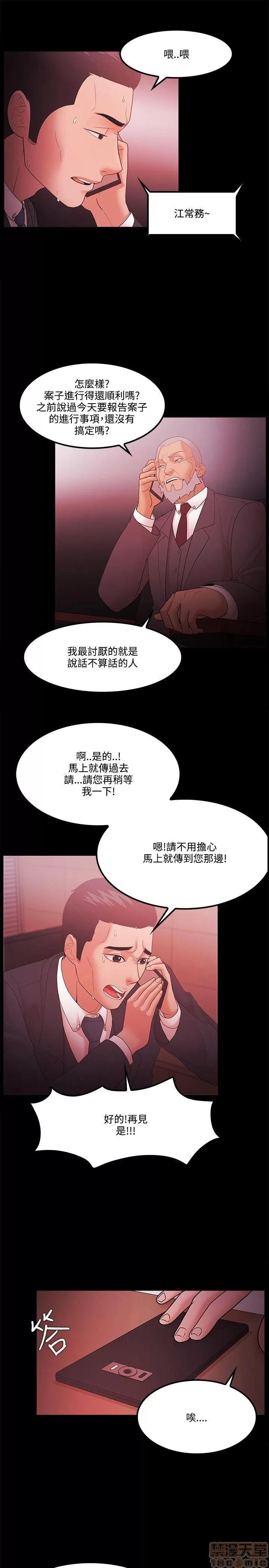 loser loser61-74 第99页