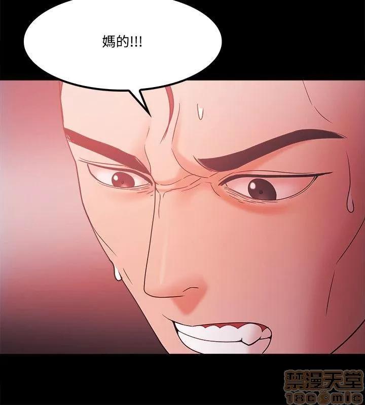 loser loser61-74 第100页