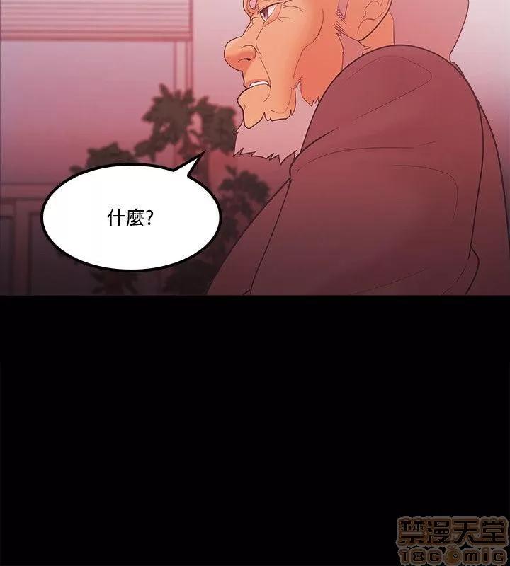 loser loser61-74 第102页