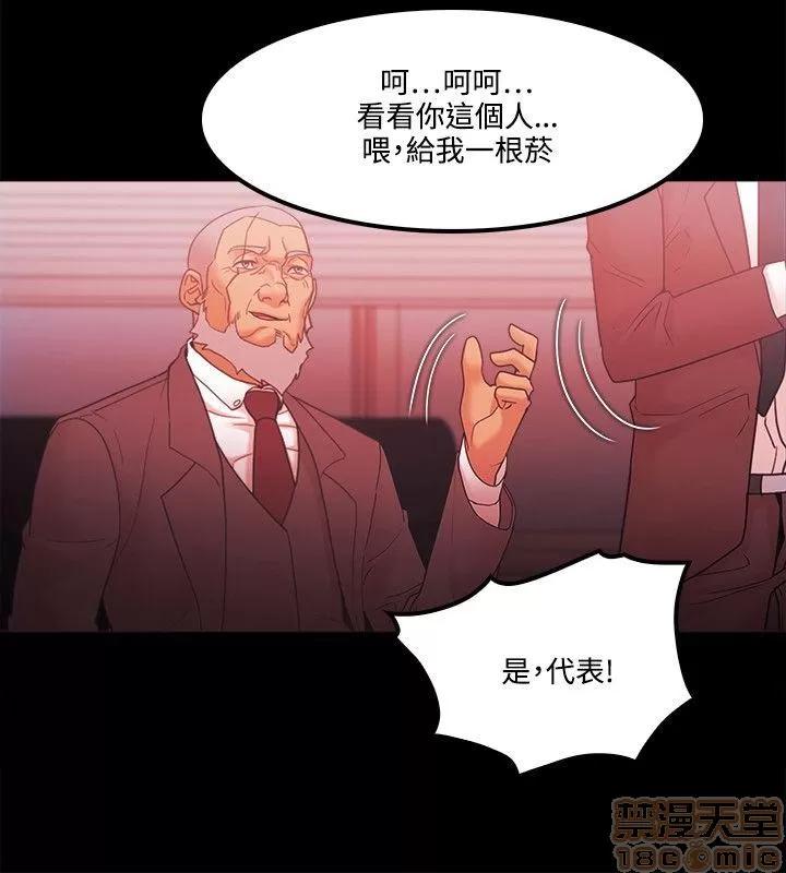 loser loser61-74 第104页