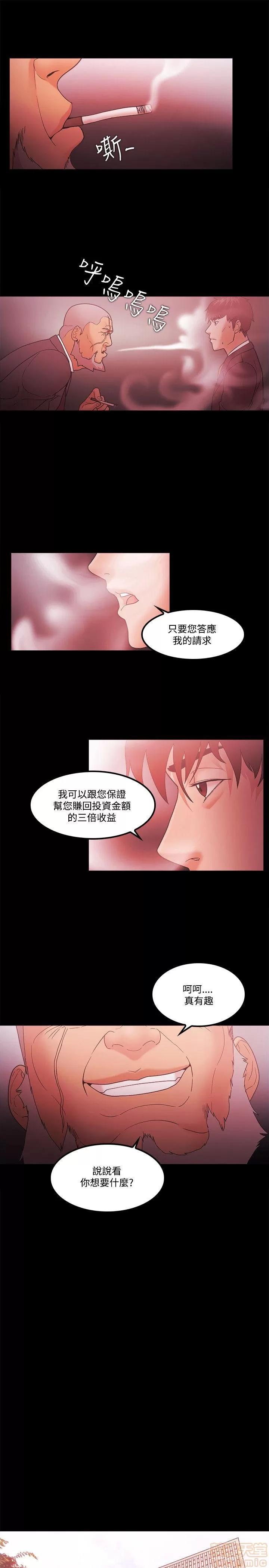 loser loser61-74 第105页