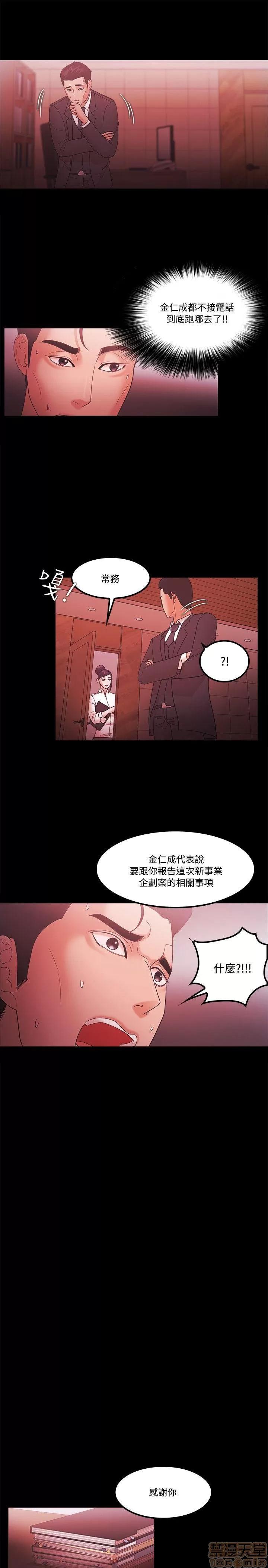 loser loser61-74 第107页
