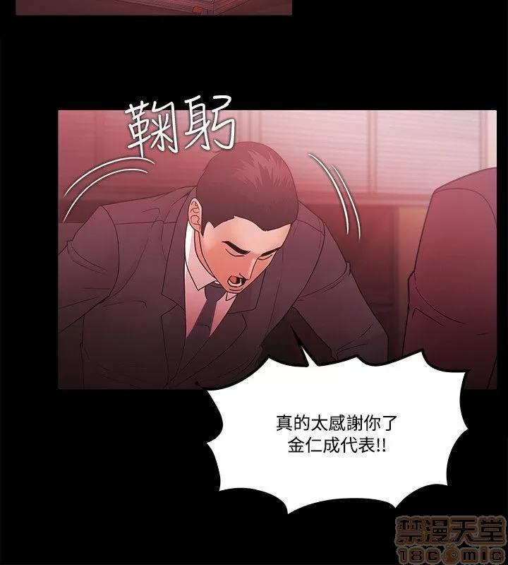 loser loser61-74 第108页