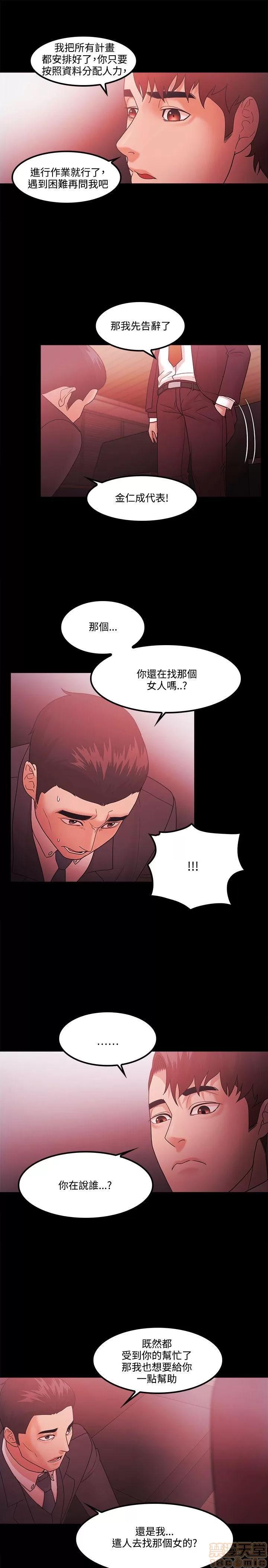 loser loser61-74 第109页