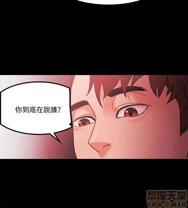 loser loser61-74 第110页