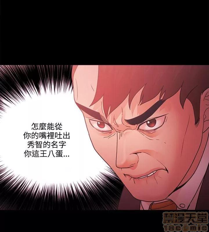 loser loser61-74 第112页
