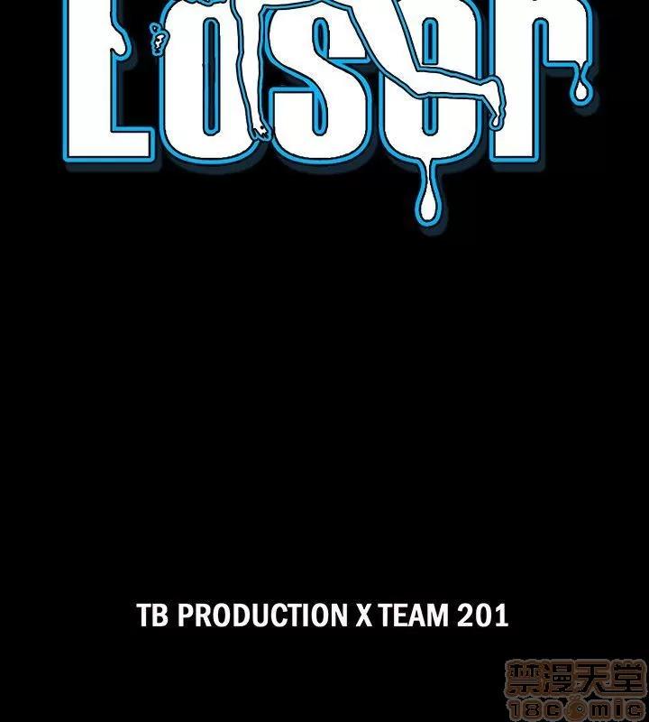 loser loser61-74 第122页