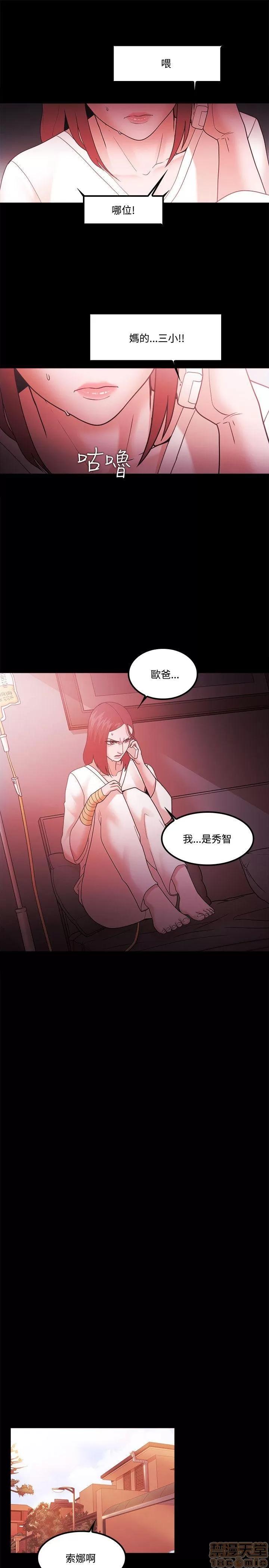 loser loser61-74 第125页