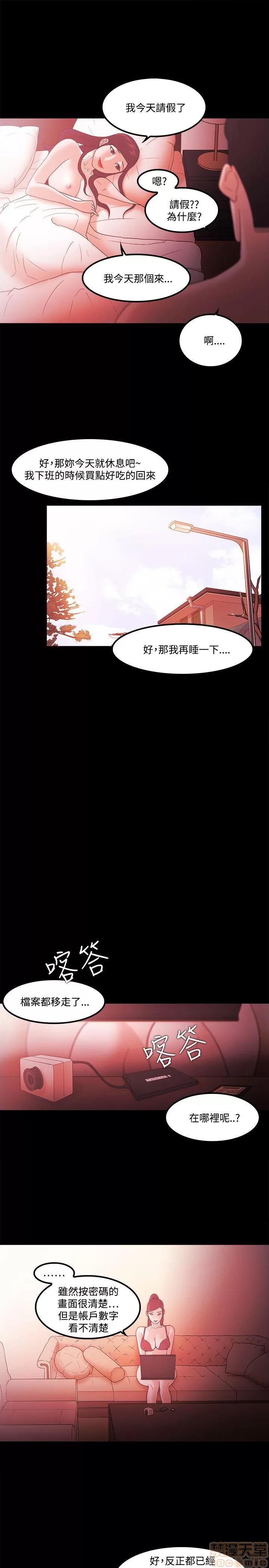 loser loser61-74 第127页