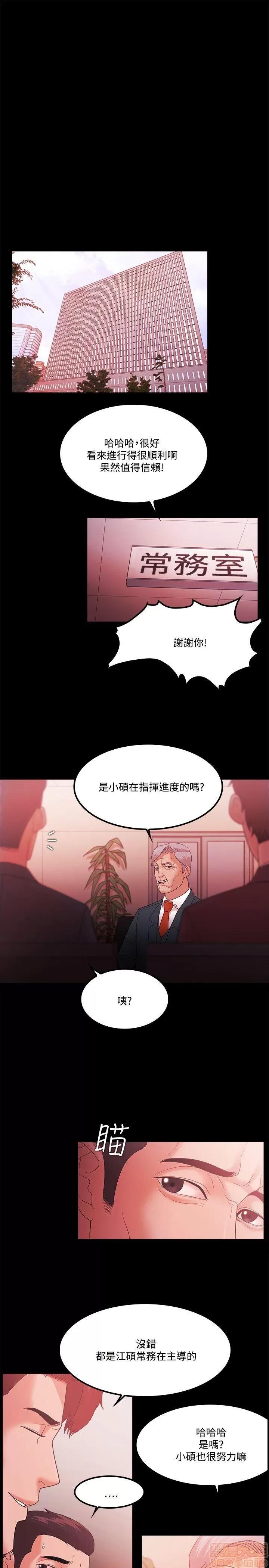 loser loser61-74 第129页