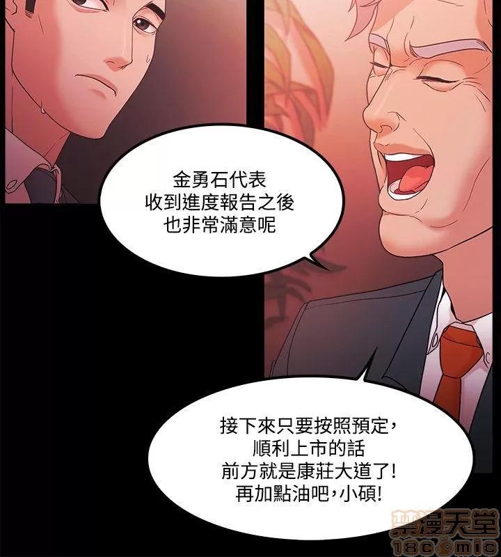 loser loser61-74 第130页