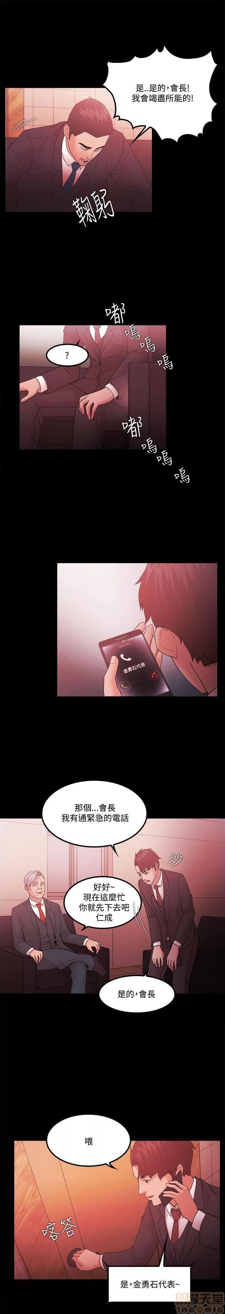 loser loser61-74 第131页