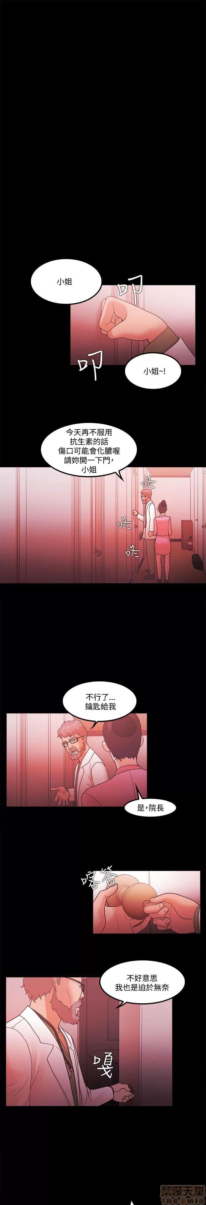 loser loser61-74 第133页