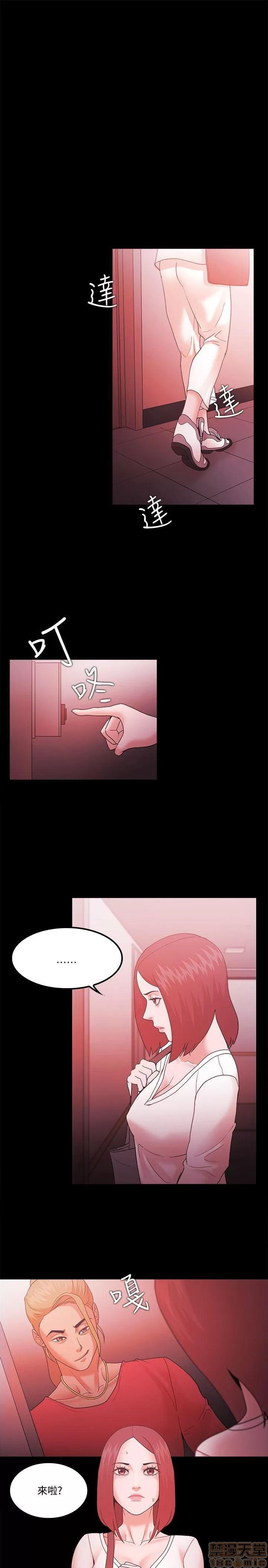loser loser61-74 第138页