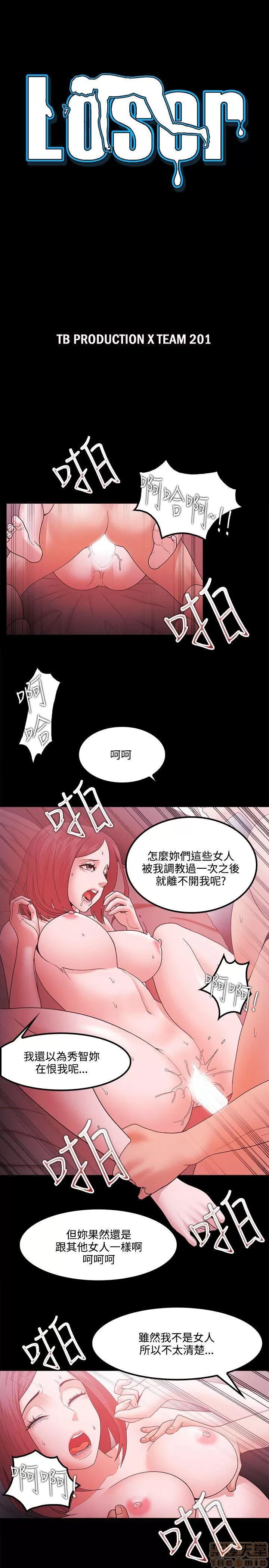 loser loser61-74 第143页