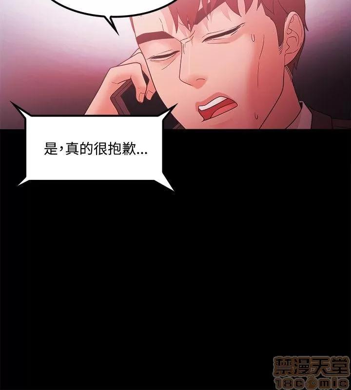 loser loser61-74 第152页