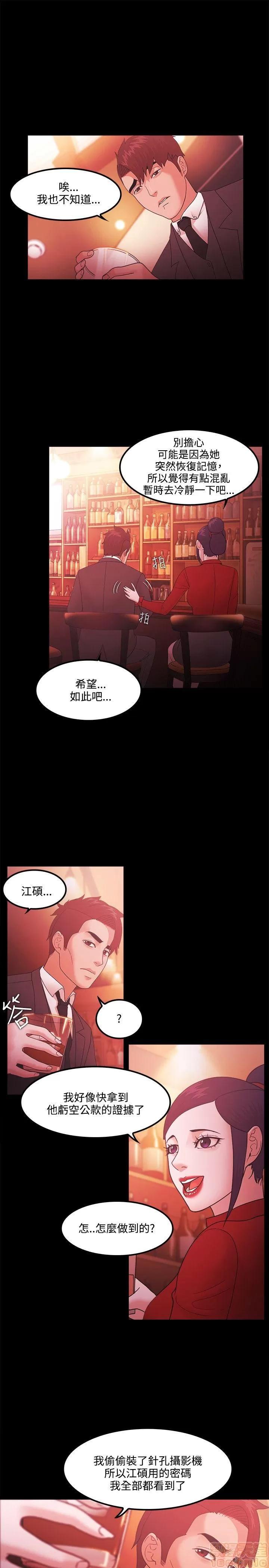 loser loser61-74 第161页