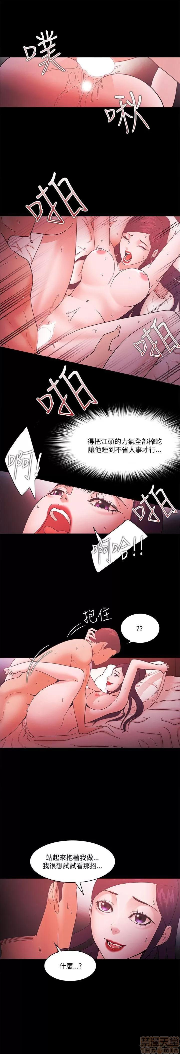 loser loser61-74 第168页