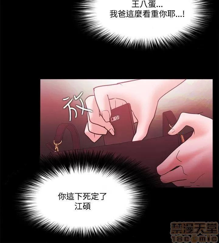 loser loser61-74 第175页