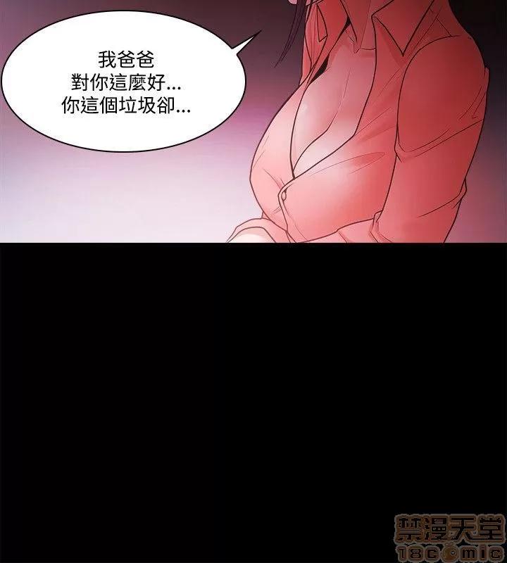 loser loser61-74 第177页