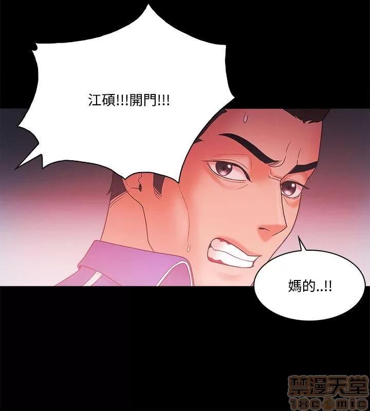 loser loser61-74 第185页