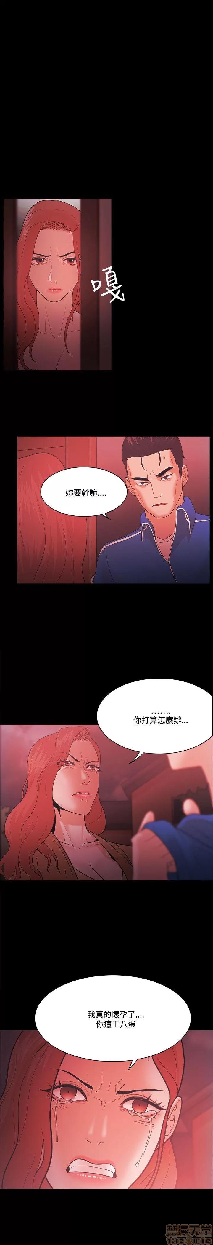 loser loser61-74 第186页