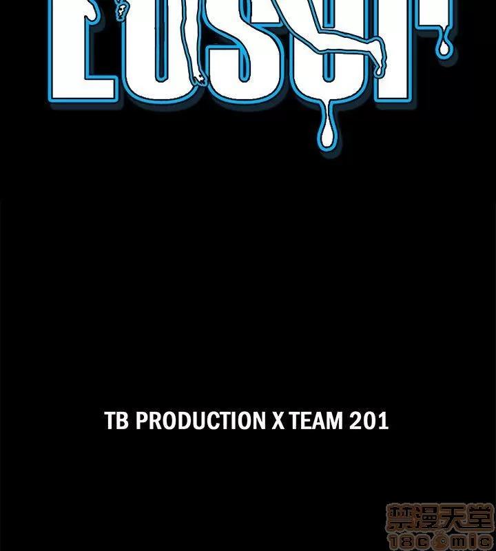 loser loser61-74 第189页