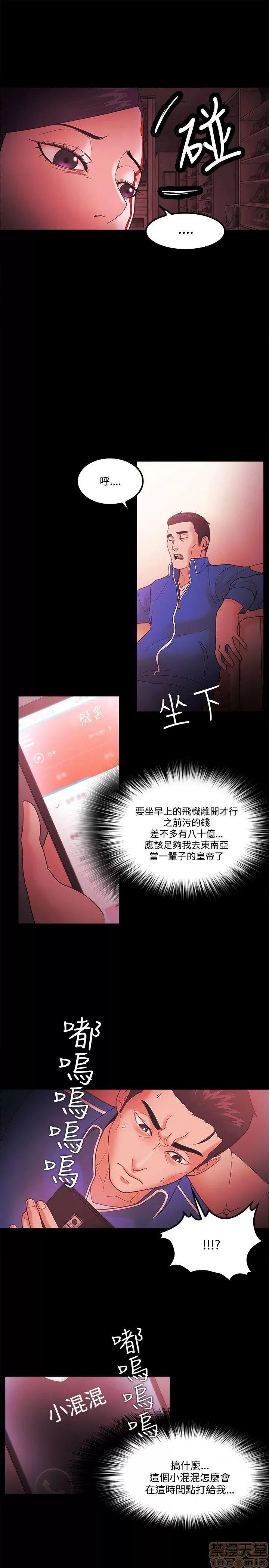 loser loser61-74 第198页
