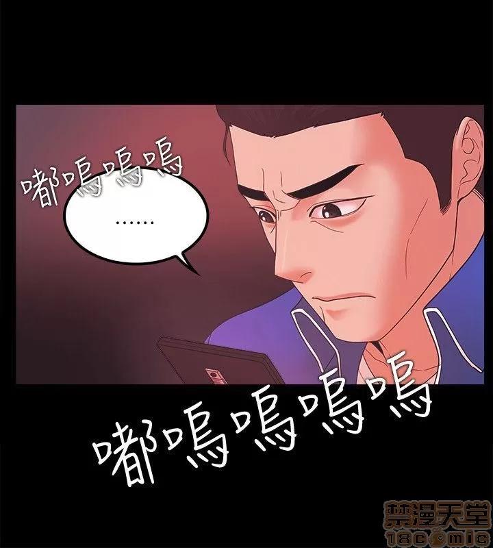 loser loser61-74 第199页