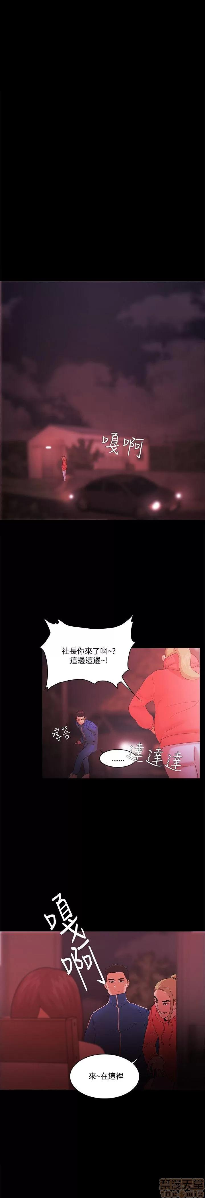 loser loser61-74 第209页